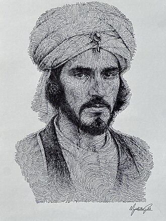 Portrait of Al-Kindi