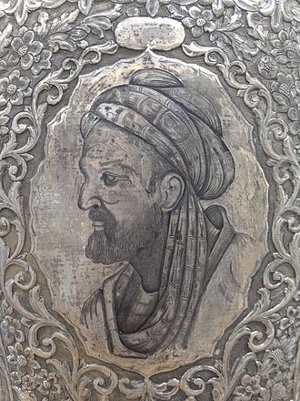 Portrait of Avicenna