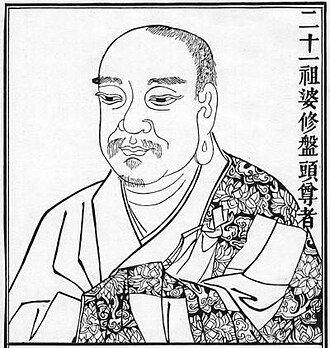 Portrait of Vasubandhu